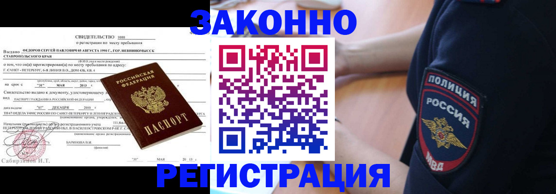 пропишу в квартире в Клине