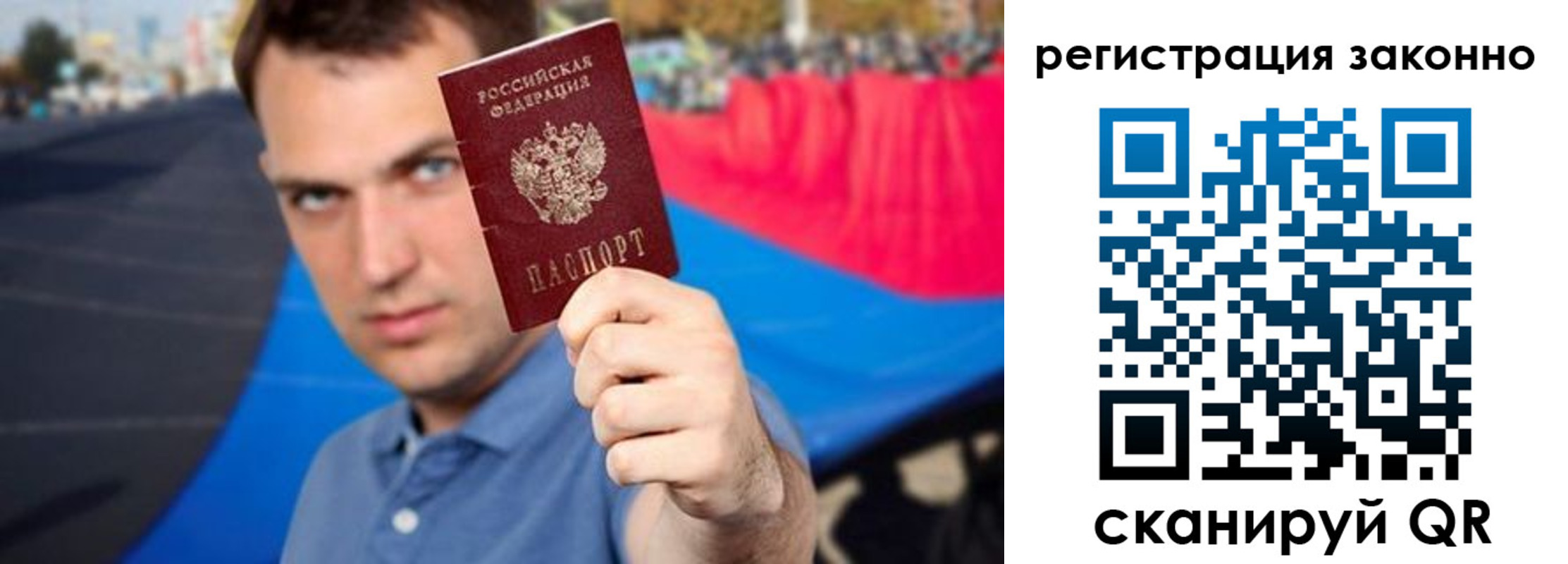 прописка поиск в Клине