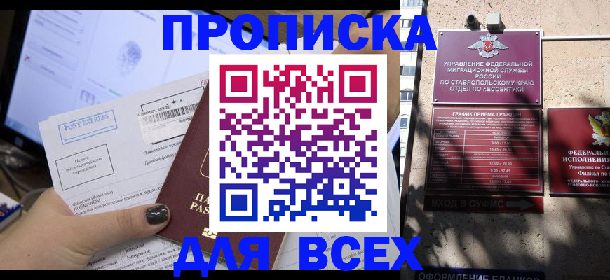 пропишу в квартире в Клине