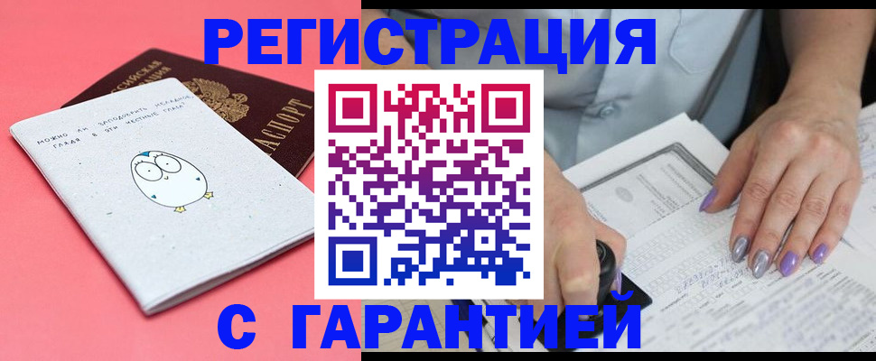 прописка поиск в Клине